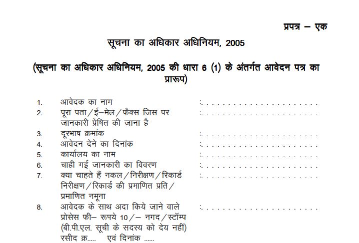 hindi barakhadi pdf download
