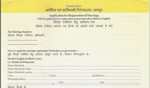marriage certificate form pdf download rajasthan