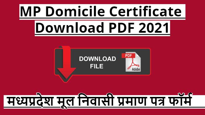 MP Domicile Certificate Download PDF 2021