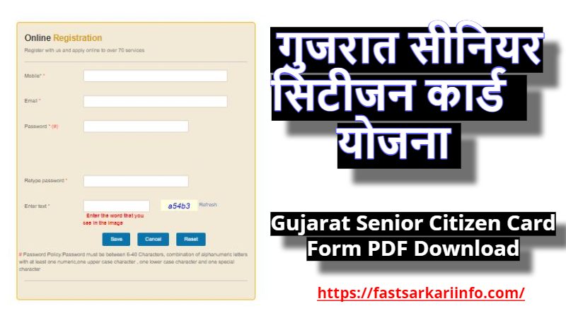 Senior Citizen Card Gujarat
