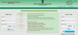 swachh bharat rural online registration