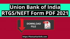 Union Bank of India RTGS Form UBI NEFT Form PDF 2024 - fastsarkariinfo.com