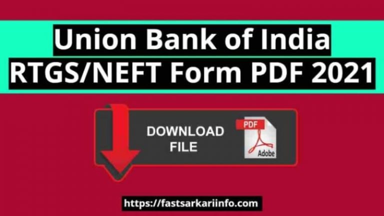 Union Bank of India RTGS/NEFT Form PDF Download