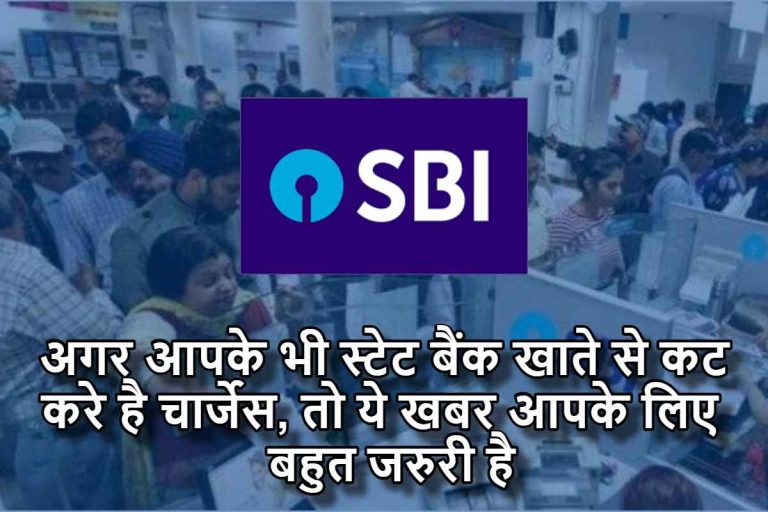 sbi bank