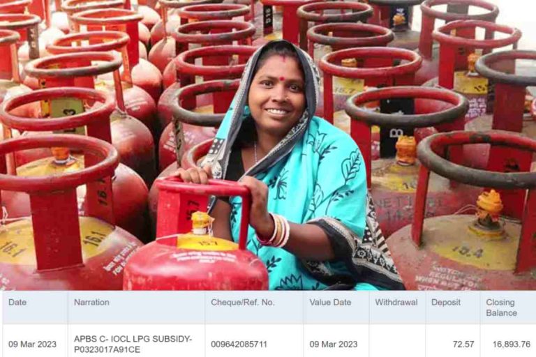 बधाई हो! LPG पर फिर से Subsidy केंद्र सरकार ने लिया बड़ा फैसला फिर से शुरू हुई रसोई गैस Subsidy योजना! क्या आपके खाते में पैसा आया?