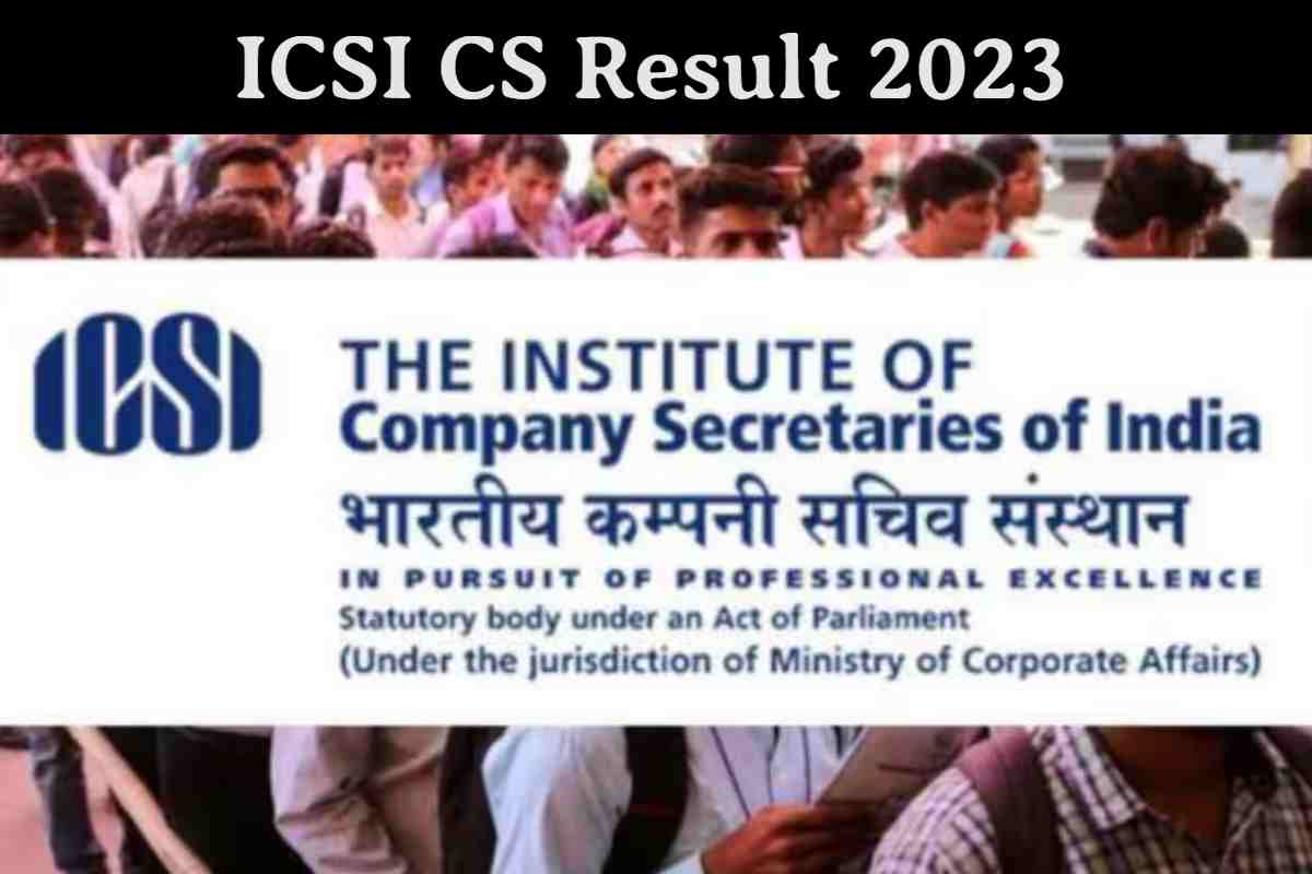 ICSI CS Result 2023 आज होगा जारी, इस तरह आसानी से चेक रिजल्ट चेक रिजल्ट