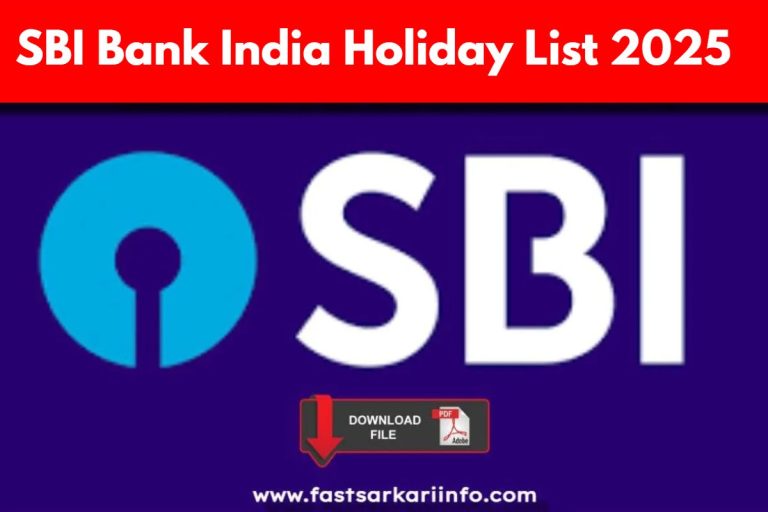 SBI Bank India Holiday List 2025 PDF | SBI Bank Calendar Pdf Check Here